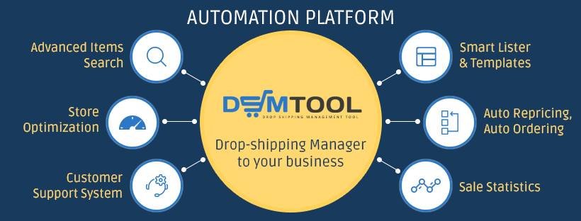 DSM Tool Discount Coupon